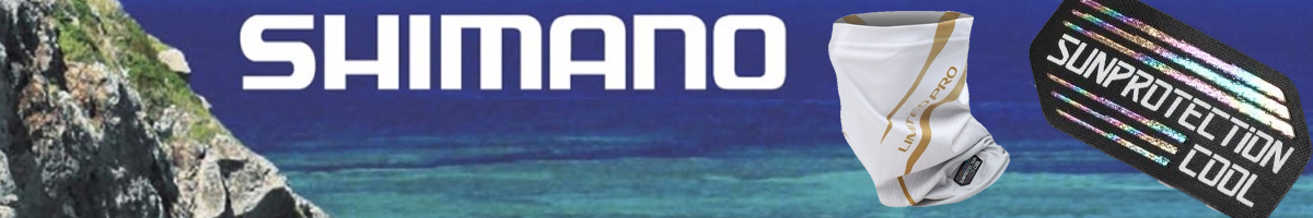 Shimano AC-074R