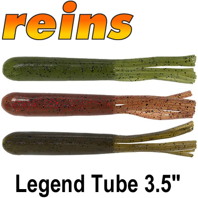 Reins Legend Tube 3.5"