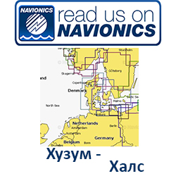 Карта Navionics Husum - Hals 5G582S2