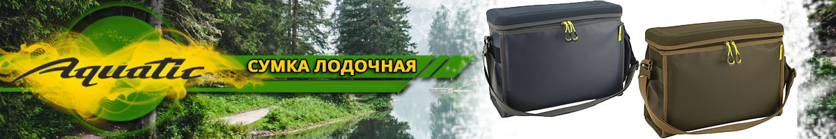 Aquatic СЛ-53