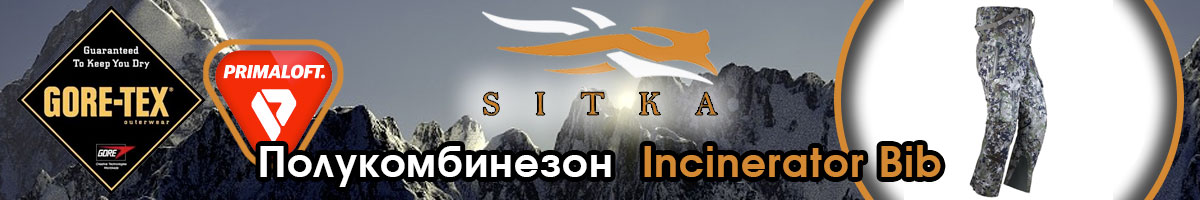 Sitka Incinerator Bib Optifade Forest