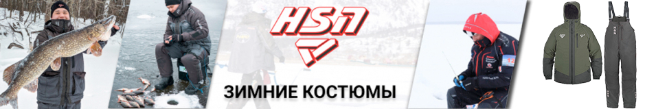 ХСН 