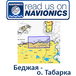 Карта Navionics Bejaia - Tabarka 5G199S