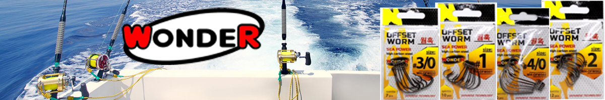 Wonder Offset Worm