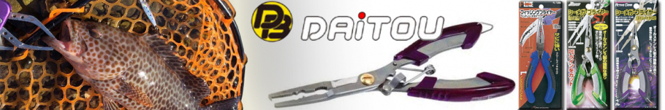 Daitoubuku AG-726 Sea Mega Pliers (Straight)