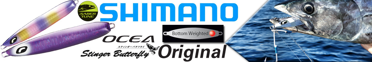 Shimano JT-616L OCEA Original 200gr/145mm