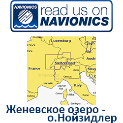 Карта Navionics Leman-Neusiedler 5G538S2