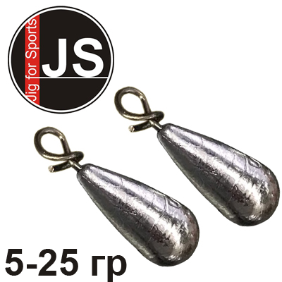 JS Jig Stinger Drop