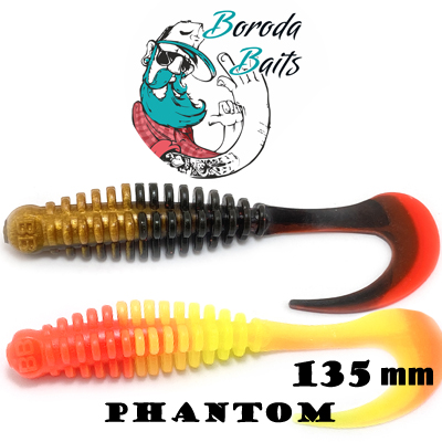 Boroda Baits Phantom 135 mm