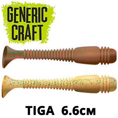 Generic Craft Tiga 2,4 (6,6см)