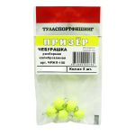 Призёр чебурашка (Спорт) разборная-желтая застёжка 0,5 вес- 0,4г.