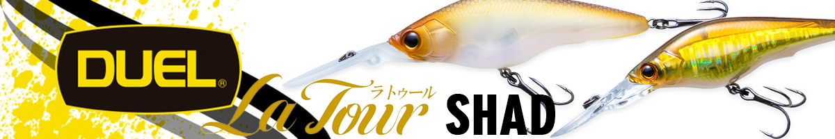Duel Hardcore La Tour SHAD 75SF R1577