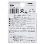 Леска флюорокарбоновая Toray Super Pro Fluoro Harisu 75m #1.0