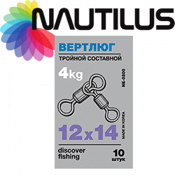 Nautilus тройной состав NE0200