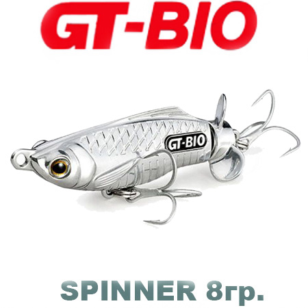 GT-BIO Spinner 8g 