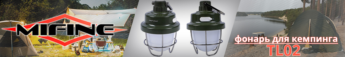 Mifine TL02