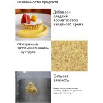 Насадка Kyongwon на основе зародышей пшеницы - Вкус бургера - 360гр