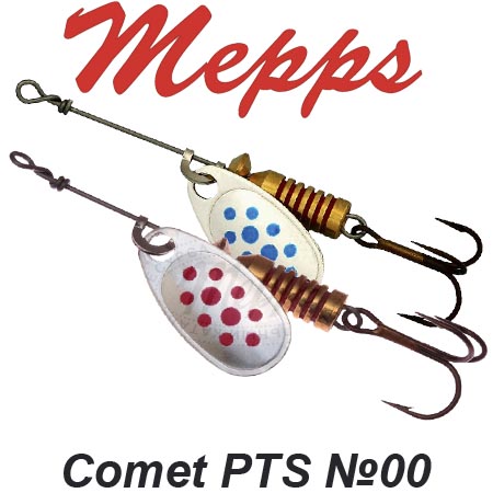 Mepps Comet PTS №00