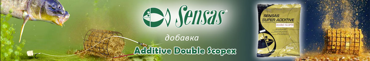 Sensas Additive Double 0.2кг