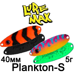 LureMax Plankton-S 40мм 5гр.