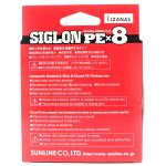 Плетёный шнур Sunline Siglon PEx8 Multicolor 5C 300m #6/90LB