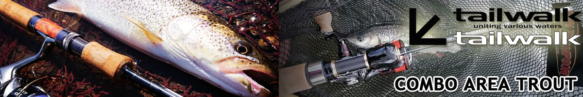 ERST Combo Area Trout с катушкой