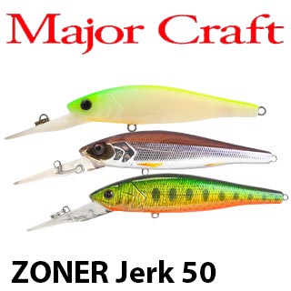 Major Craft Zoner Jerk ZJ50
