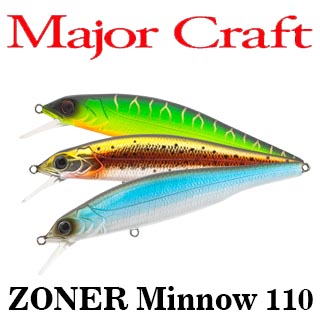 Major Craft Zoner Minnow ZM110