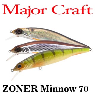 Major Craft Zoner Minnow ZM70