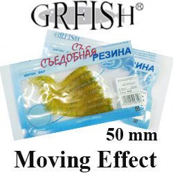 Grfish Moving Effect 2" кальмар