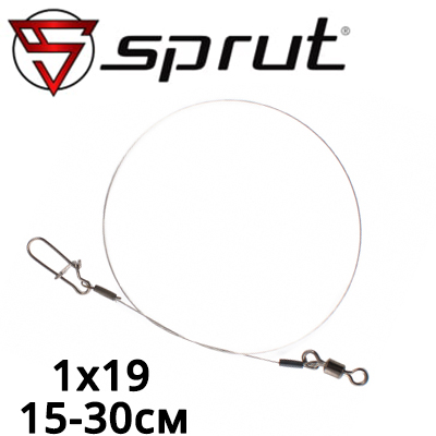 Sprut Classic 1x19