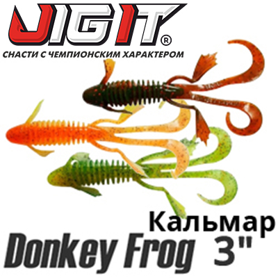 Jig It Donkey Frog 3" Squid