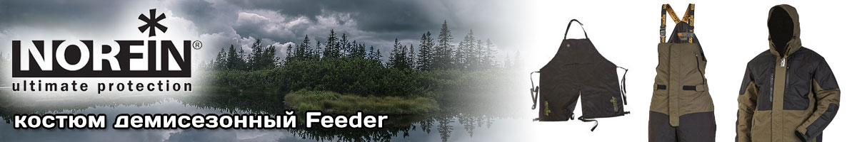 Norfin Feeder 