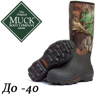 Muck Boots Woody Max