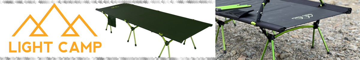 Light Camp Folding Cot