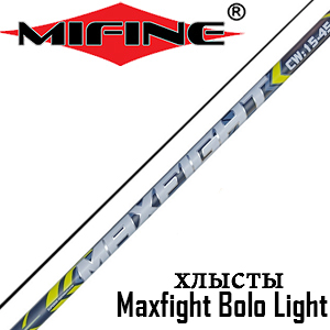 Mifine Maxfight Bolo Light Хлыст