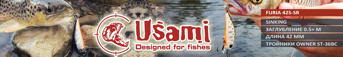 Usami Furia 42S-SR