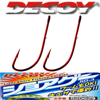 Decoy Shore Fine SG-3
