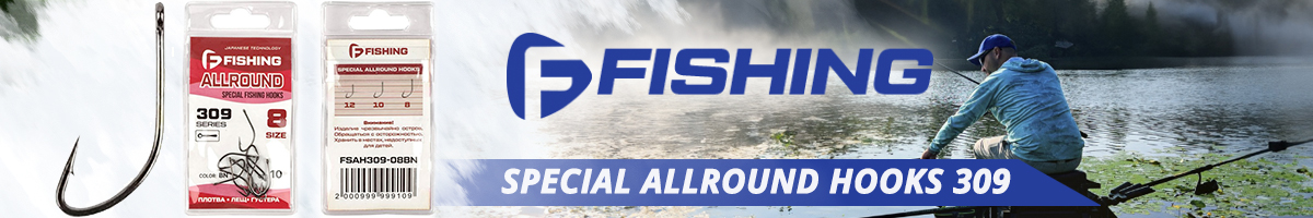 F-Fishing Special Allround Hooks 309
