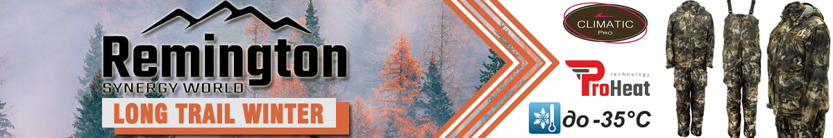 Remington Long trail Winter Тimber