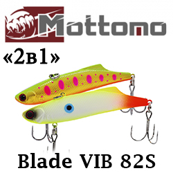 Mottomo Blade VIB 82S "2 в 1" Набор воблеров