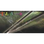 Удилище Chunryu Sulwhasoo Special 3 - 7,10м 300г #40