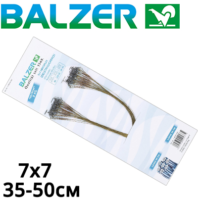 Balzer 7*7 Niroflex (14575 050) Набор поводков