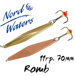 Nord Waters Romb (11гр. 70мм)