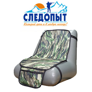 Кресло для лодок ПВХ серое