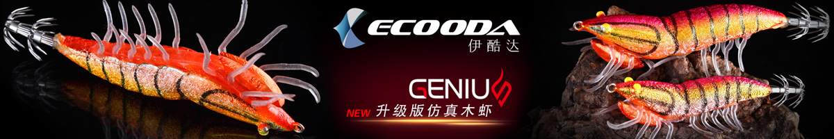 Ecooda Genius 75