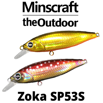 TheOutdoor Zoka SP53S