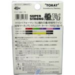 Шнур PE Toray Super Strong PE Fune F4 150m # 2.5