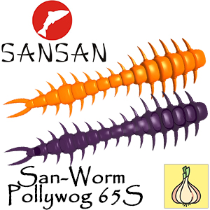 Sansan San-Worm Pollywog 65S, Чеснок