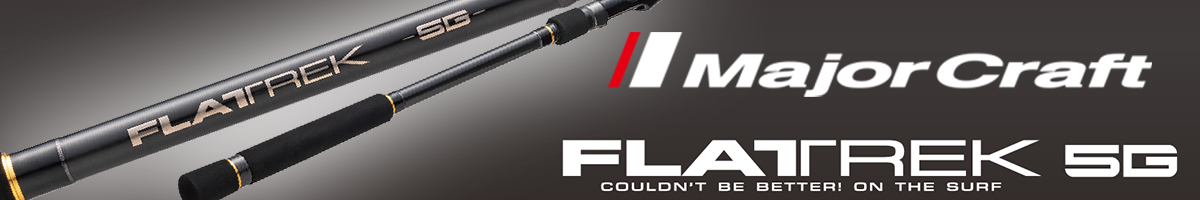 Major Craft Flater FR5